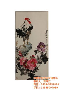 書法作品 中朝文化藝術品中心e 樂陵書法作品拍賣