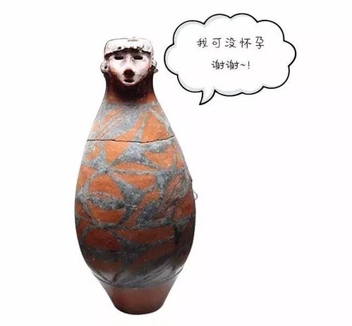 報告 我進了假博物館