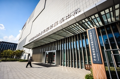 第六屆進博會首批藝術品"開箱"完成,即將進入四葉草布展