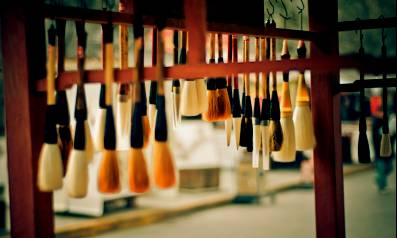 金鵬扶搖九萬(wàn)里 而今乘風(fēng)再騰躍