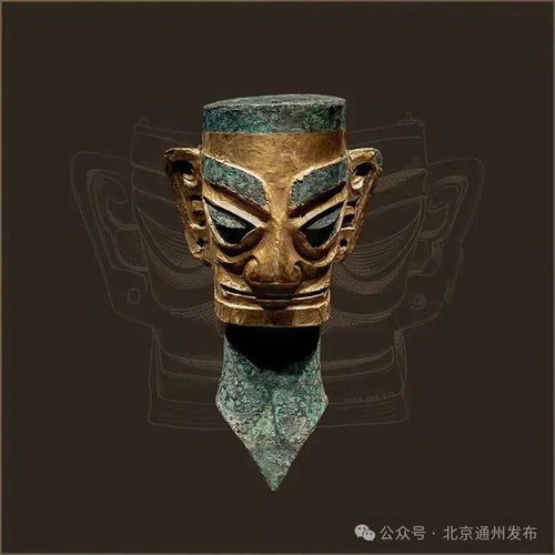 三星堆珍貴文物要 組團(tuán) 來副中心展出了 時(shí)間公布