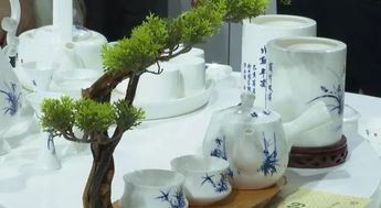 大埔青花骨質瓷精品亮相深圳文博會,其中 將軍壇 獲 中國工藝美術文化創意獎 金獎