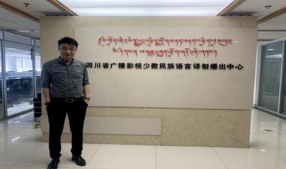 北京中科大洋信息技術公司定制化內訓圓滿結束，深化信息技術咨詢服務能力